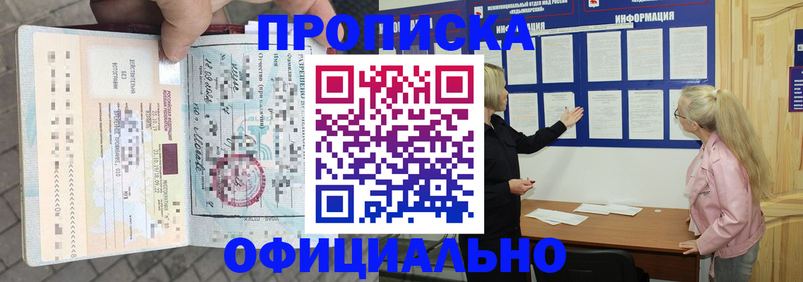 временная регистрация поиск в Дубовке